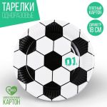Тарелка Футбол 18см 10шт/уп картон 3421678