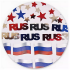 Конфетти Россия МИКС 3 вида 34гр пластик 1501-1287