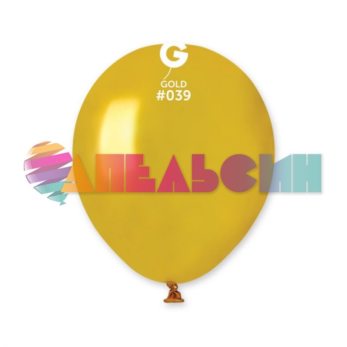 Шар металлик Золото И05"/13см (039) Gold 100шт/уп (Италия) 1102-0442
