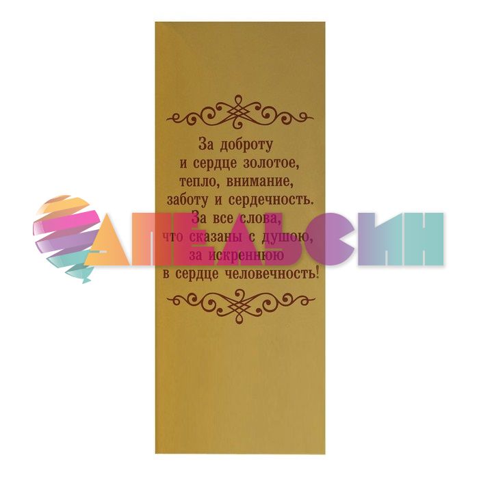 Фигура Богиня Ника С юбилеем 50 18х7см 812834