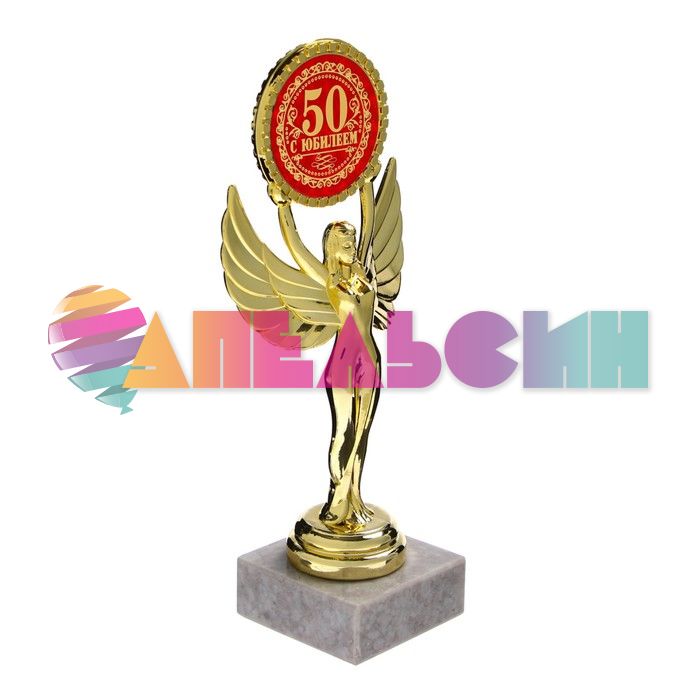 Фигура Богиня Ника С юбилеем 50 18х7см 812834