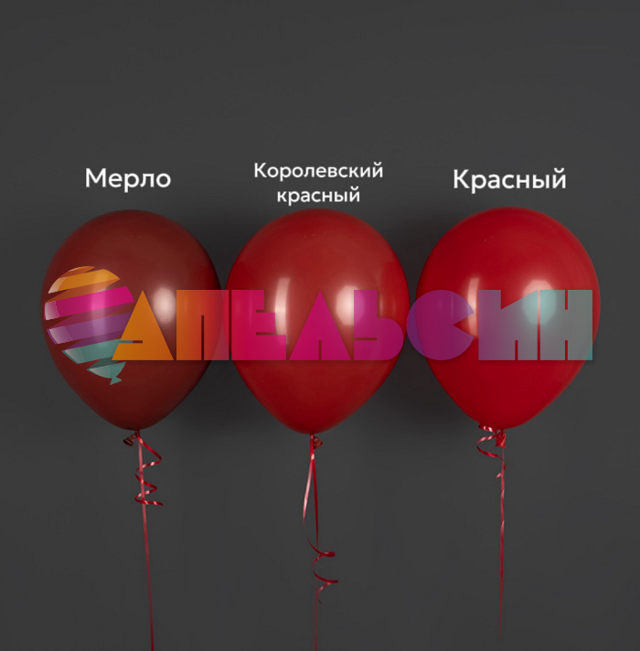 Шар пастель Красный S18"/46см (016) Imperial Red Королевский 5шт/уп (Колумбия) пастель 403618-5