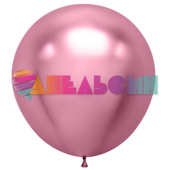 Шар хром Розовый Д36"/91см (Китай) 636134