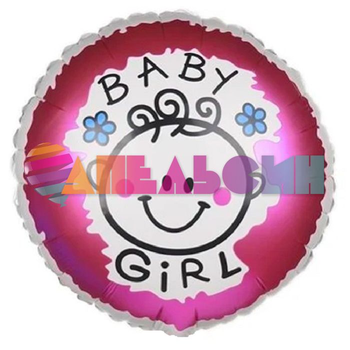 Шар фольга Рисованный Baby GIRL FL18"/46см круг (Китай) М-0162