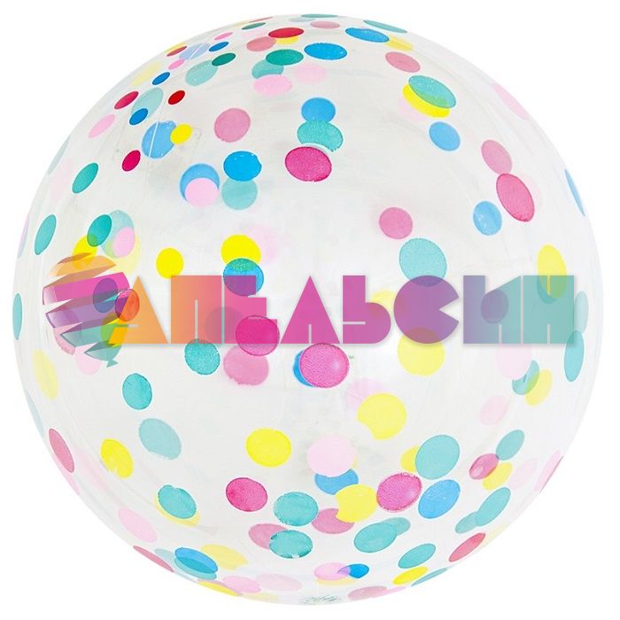 Шар сфера Конфетти ассорти на прозрачном FL18"/46см Deco Bubble (Китай) 550119
