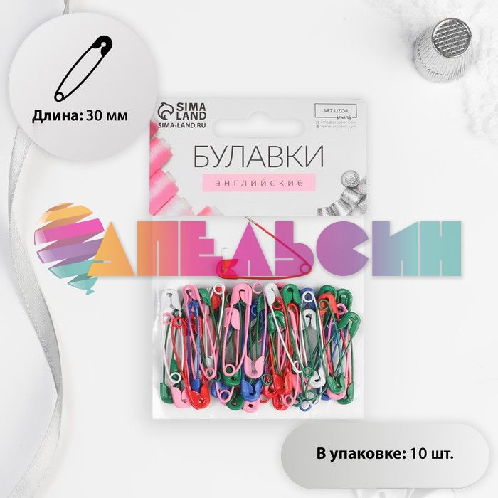 Булавка английская Ассорти МИКС 30мм 100шт/уп 4337288