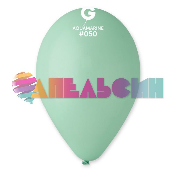 Шар пастель Бирюза И10"/25см (050) Aquamarine 100шт/уп (Италия) 1102-0831