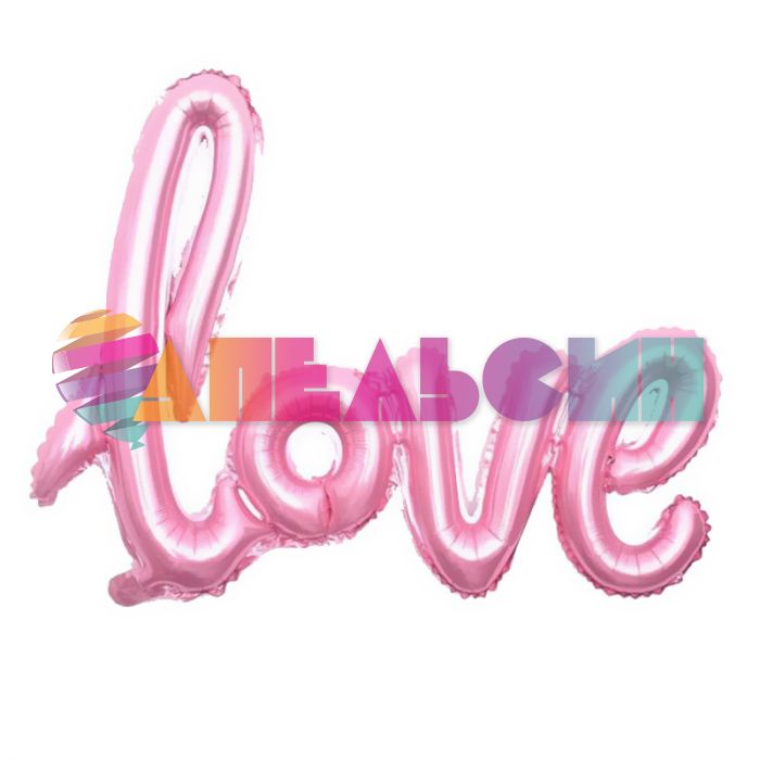 Надпись из шаров Love розовый FL41"/104см (Китай) 17380