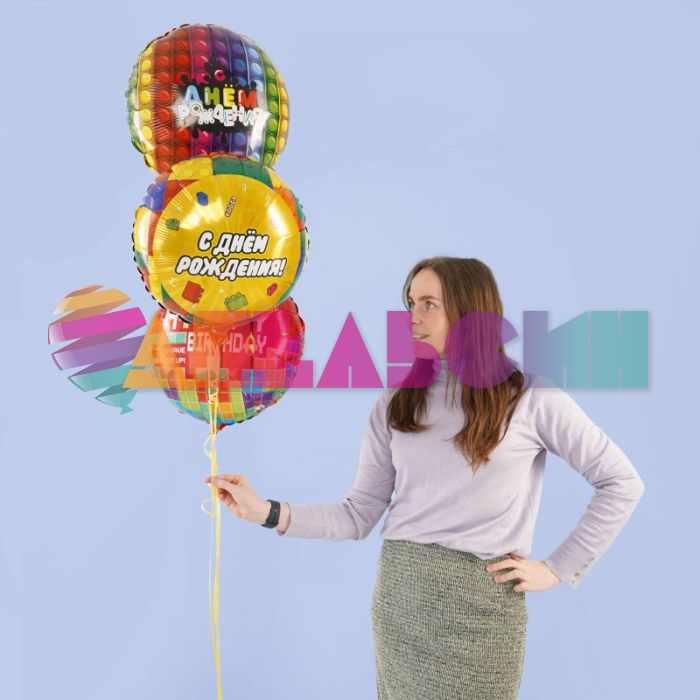 Шар фольга С ДР Конструктор AG19"/48см круг (Россия) 220472