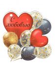 Бирка С любовью синие шарики 9,5х12см 61.227.00