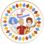 Тарелка Золотой ключик Буратино и компания С ДР 17см 6шт/уп картон 1502-6845