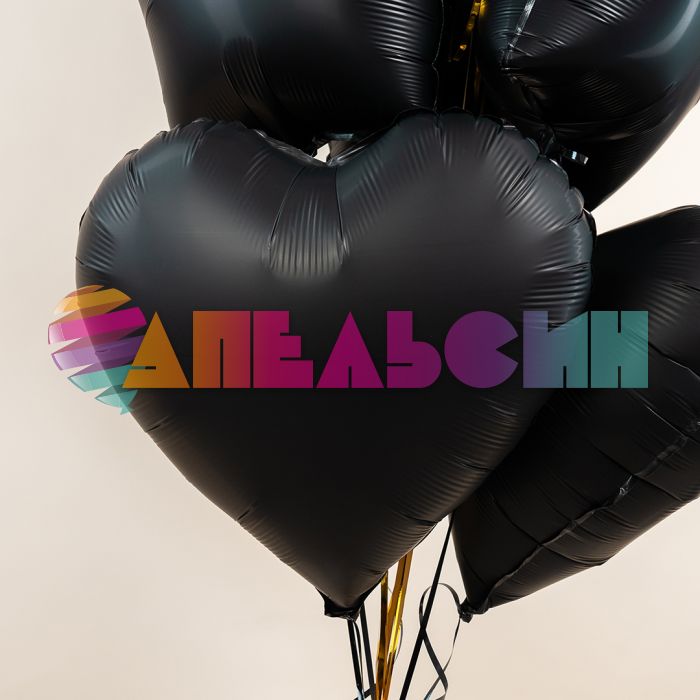 Шар сердце Черный FL18"/46см (Китай) сатин 27622