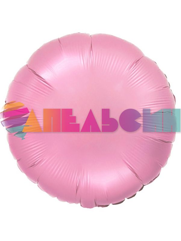 Шар круг Розовый ВХ18"/46см мистик (Китай) 741800CP