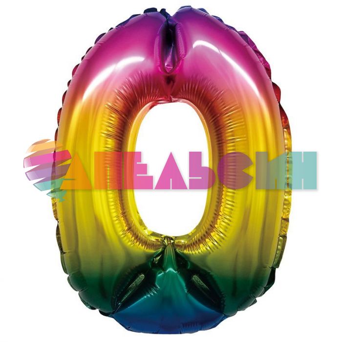 Шар цифра Радуга Т16"/41см градиент 0 (Китай) с клапаном 317-16-0-RB-QX