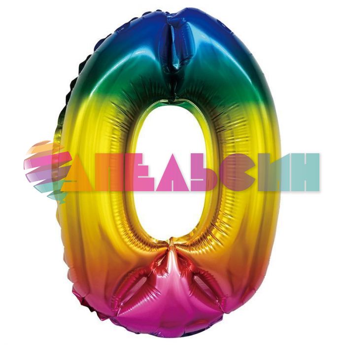Шар цифра Радуга Т16"/41см градиент 0 (Китай) с клапаном 317-16-0-RB-QX