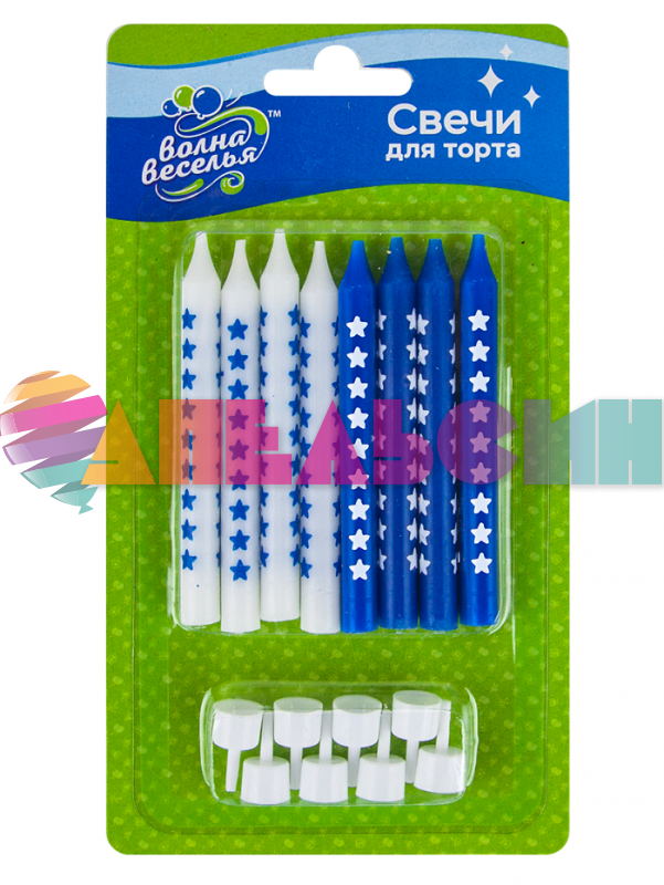 Свеча для торта Синий 8см Звезды Кен 8шт/уп с держателями 627049B-СТОК