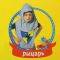 Костюм Рыцарь 2в1 130-140см 302391-ПРОКАТ