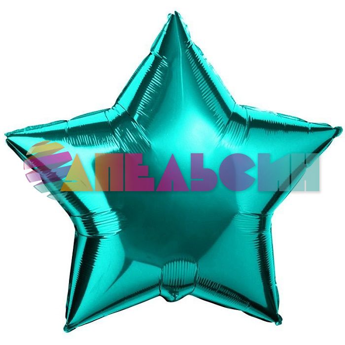 Шар звезда Бирюза F18"/48см тиффани (Испания) металлик 1204-0503 301500TU