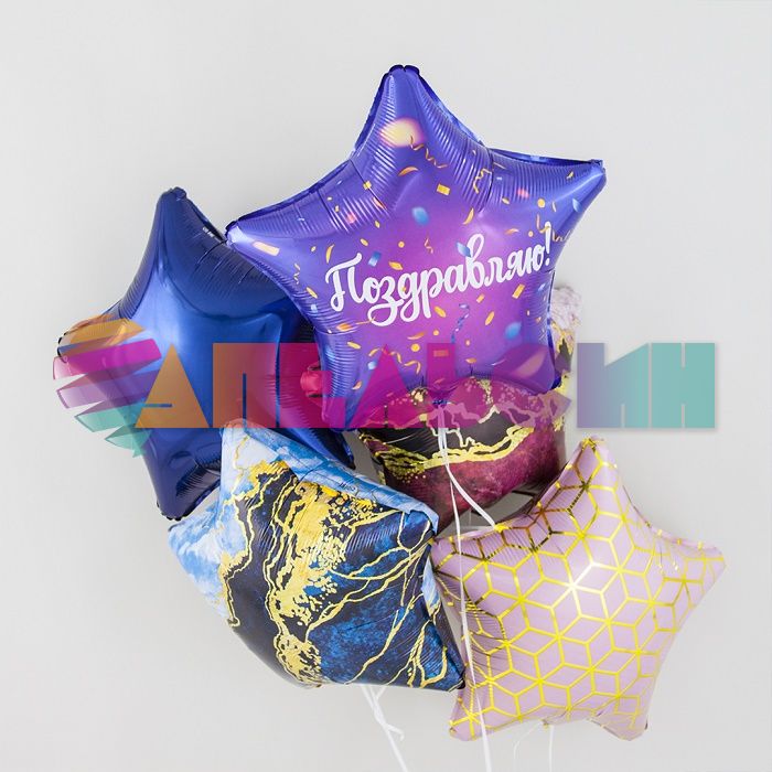 Шар фольга Геометрия розовый AG19"/48см звезда (Россия) 757673