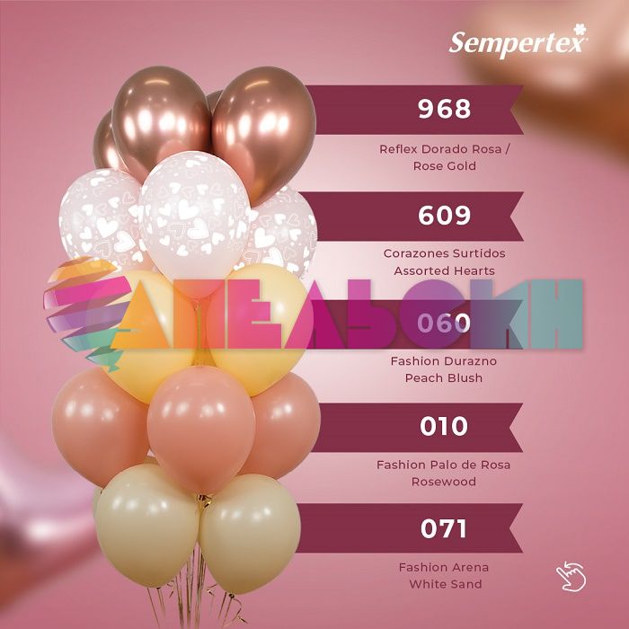 Шар пастель Персиковый S12"/30см (060) Peach Blush 50шт/уп (Колумбия) 230863
