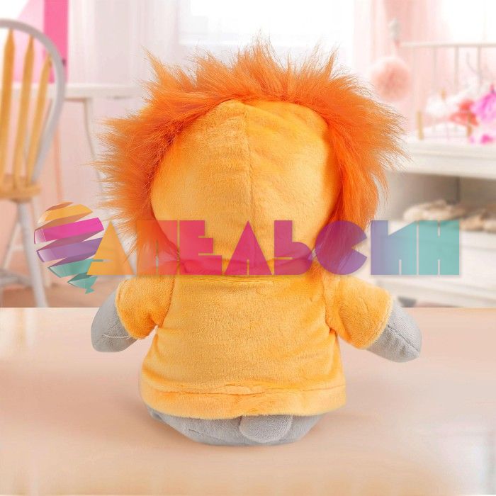 Игрушка Медвежонок Лаппи львенок 22см сидя 4903733