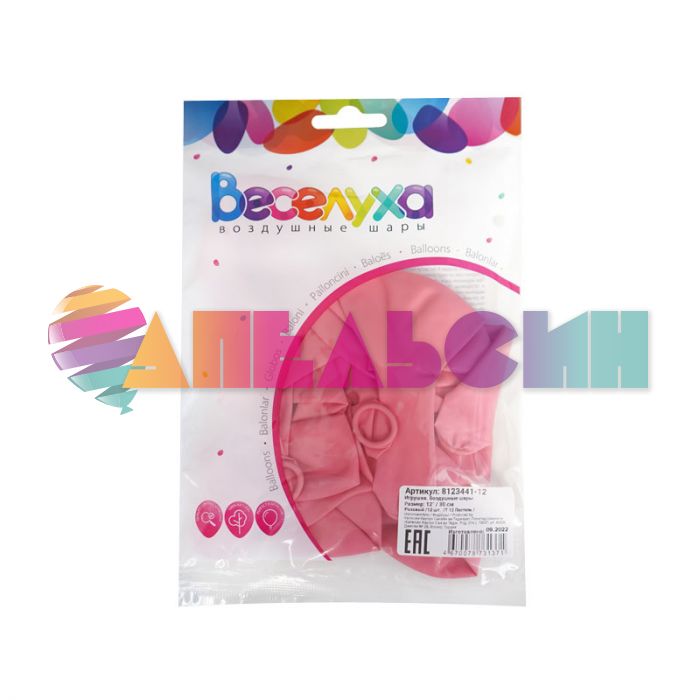 Шар пастель Розовый Т05"/13см Fuchsia 100шт/уп (Турция) 8052321