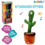Игрушка Кактус 33см музыкальный USB 7434140