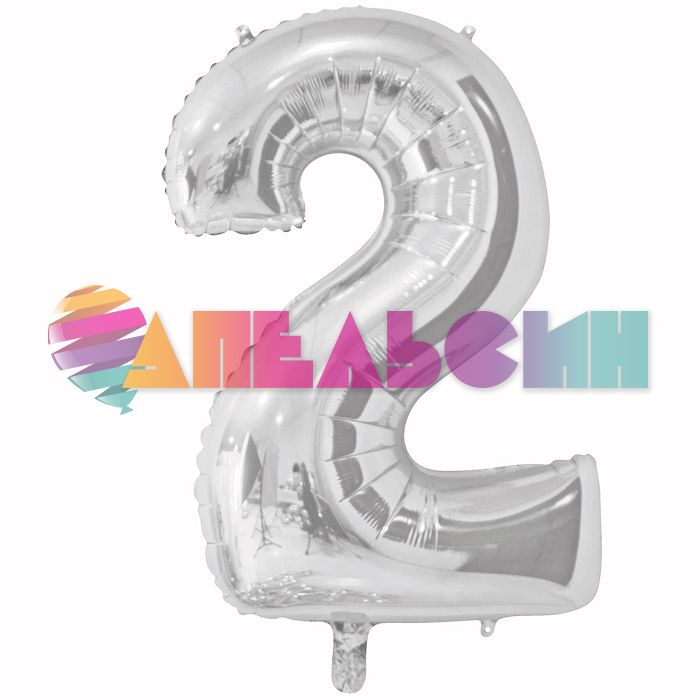 Шар цифра Серебро Е26"/66см 2 Silver (Китай) 1207-3659