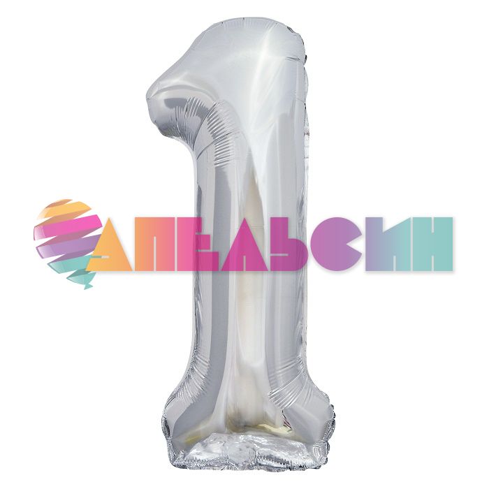 Шар цифра FL50"/127см Серебро 1 (Китай) 131141