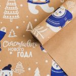 Бумага Счастливого нового года Полярные мишки 0,68х7м крафт 4445695