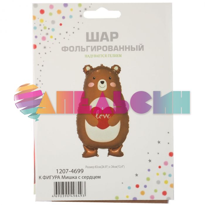 Шар фигура Мишка с сердцем Love FL31"/79см (Китай) 21903 1207-4699