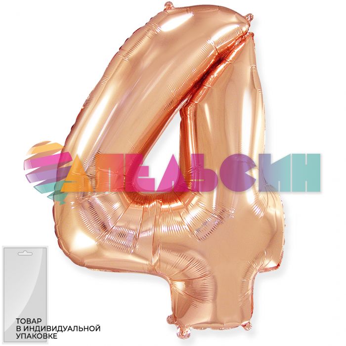 Шар цифра Розовое золото F40"/102см 4 (Испания) 901764RG