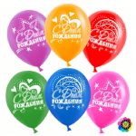 Шар латекс С ДР Сердца и звезды 12"/30см 25шт/уп (Малайзия) 711225-25