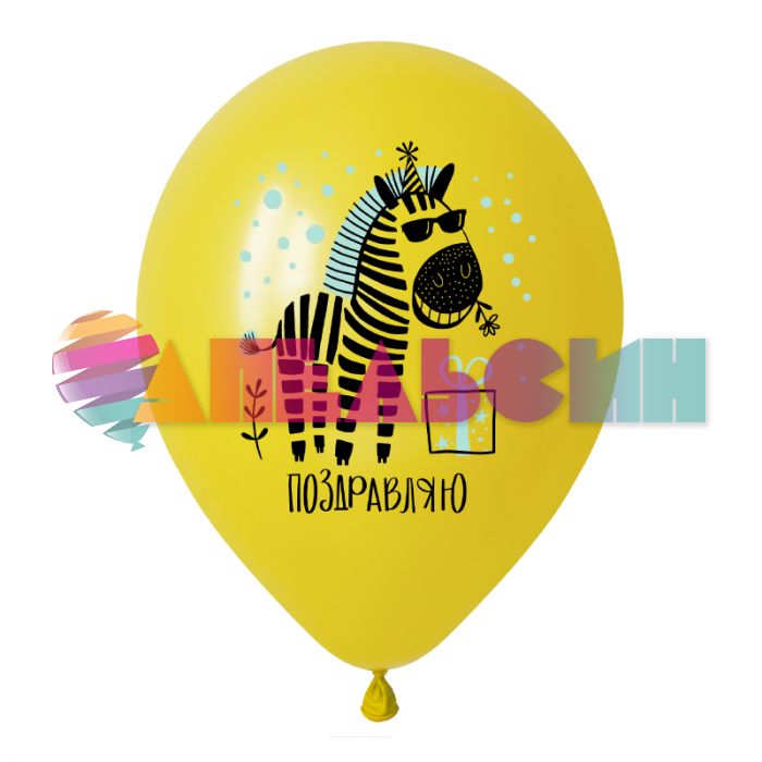 Шар латекс С ДР Животные Африки DB12"/30см 50шт/уп (Вьетнам) 312850-50