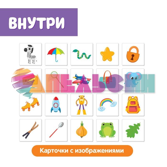 Набор Чудо эскимо 3+ развивающий 9226409