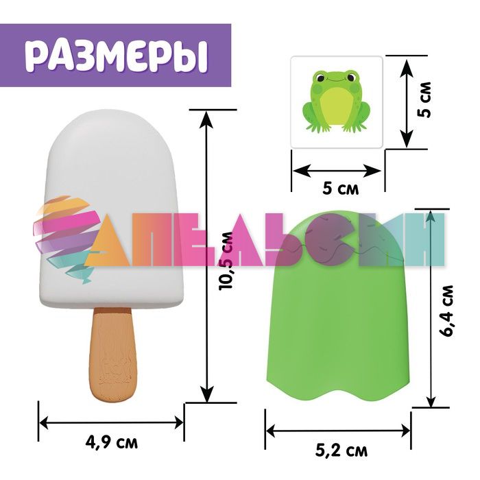 Набор Чудо эскимо 3+ развивающий 9226409