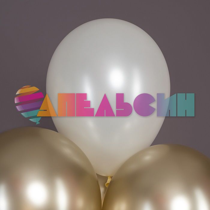 Шар шелк Белый S12"/30см (806) Oyster White устричный 25шт/уп (Колумбия) 112806-бр
