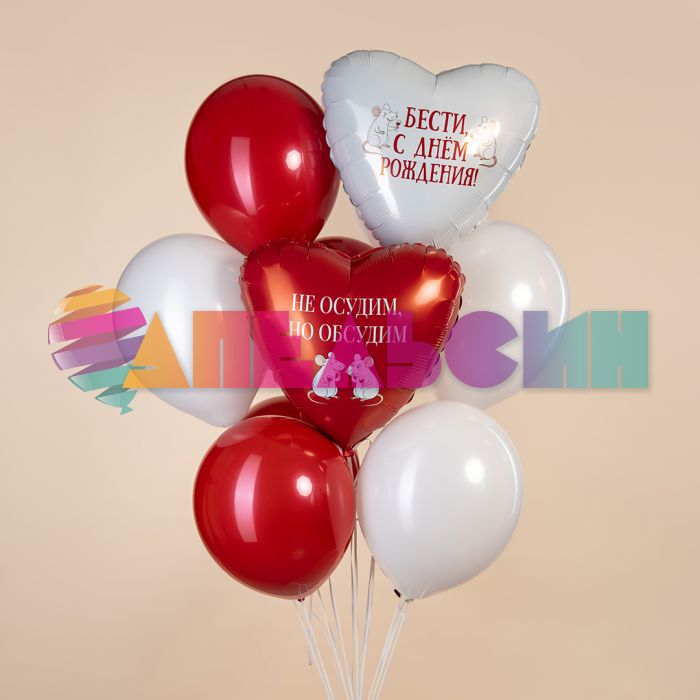 Шар фольга Бести С ДР крыски AG19"/48см сердце (Россия) 945092