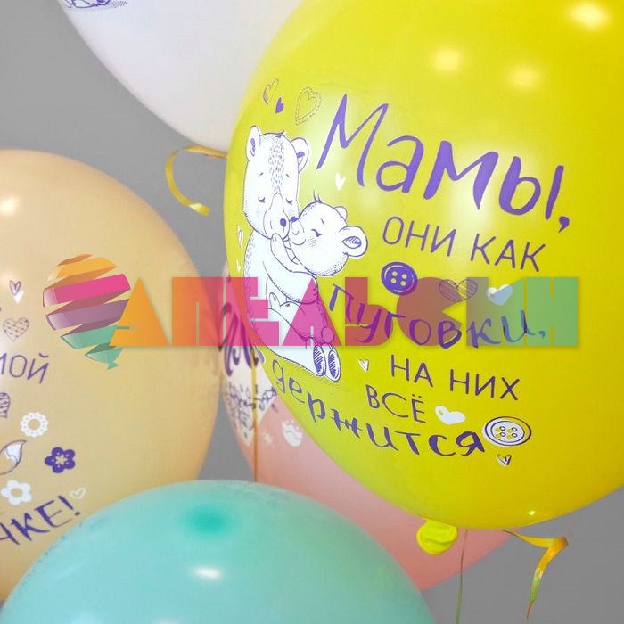 Шар латекс Мама как пуговка 12"/30см 25шт/уп (Тайланд) Ч41594