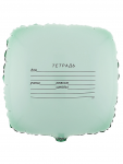 Шар фольга Школьная тетрадь Е18"/46см (Китай) 1202-3792