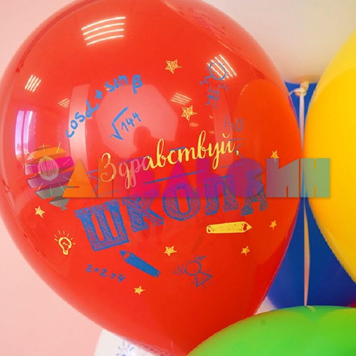Шар латекс 1 сентября День знаний 12"/30см 100шт/уп (Турция) 8122130