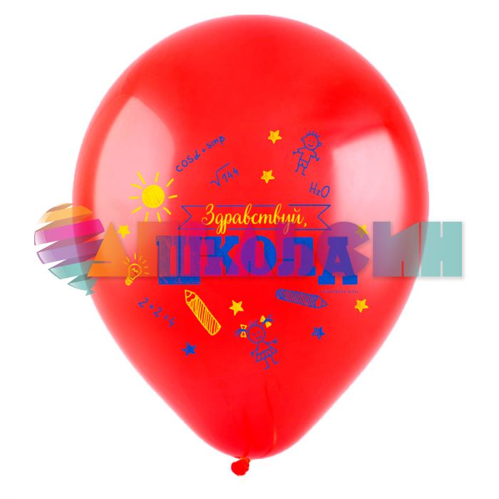 Шар латекс 1 сентября День знаний 12"/30см 100шт/уп (Турция) 8122130