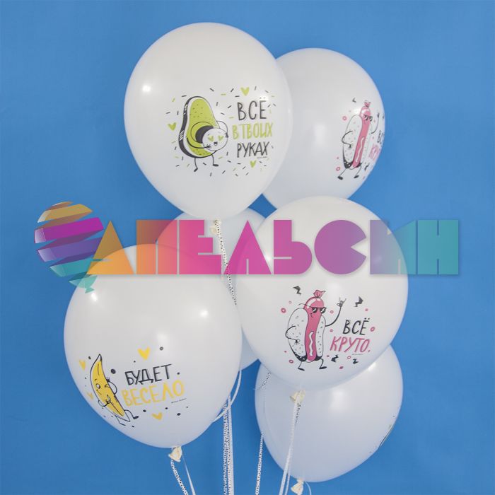 Шар латекс Позитивки Яркий креатив 12"/30см 25шт/уп (Турция) 812150-25
