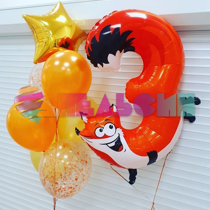 Шар цифра Животные 3 Лиса G40"/102см (Испания) 1207-1685 430W