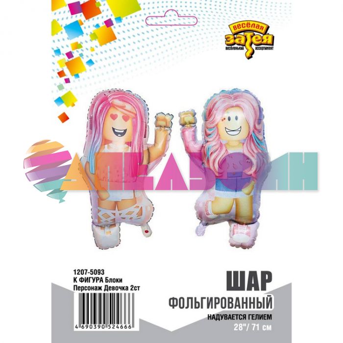 Шар фигура Роблокс девочка Е28"/71см (Китай) 1207-5093