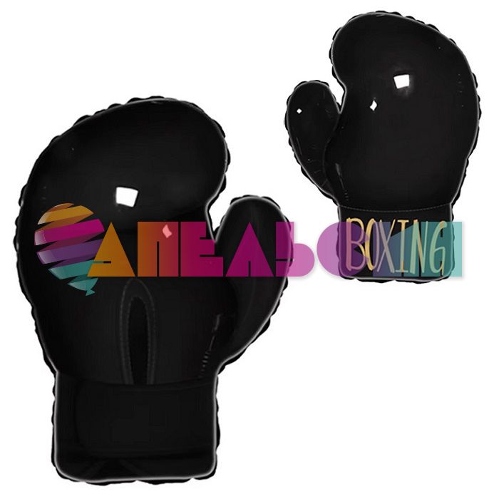 Шар фигура Боксерская перчатка черный Boxing FL26"/66см (Китай) 26694