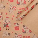 Бумага С НГ Влюбленные котики 50х70м крафт 5148342-1