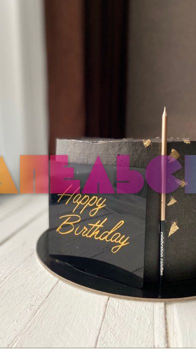 Топпер HB Квадрат черный 9х16см пластик 4724915