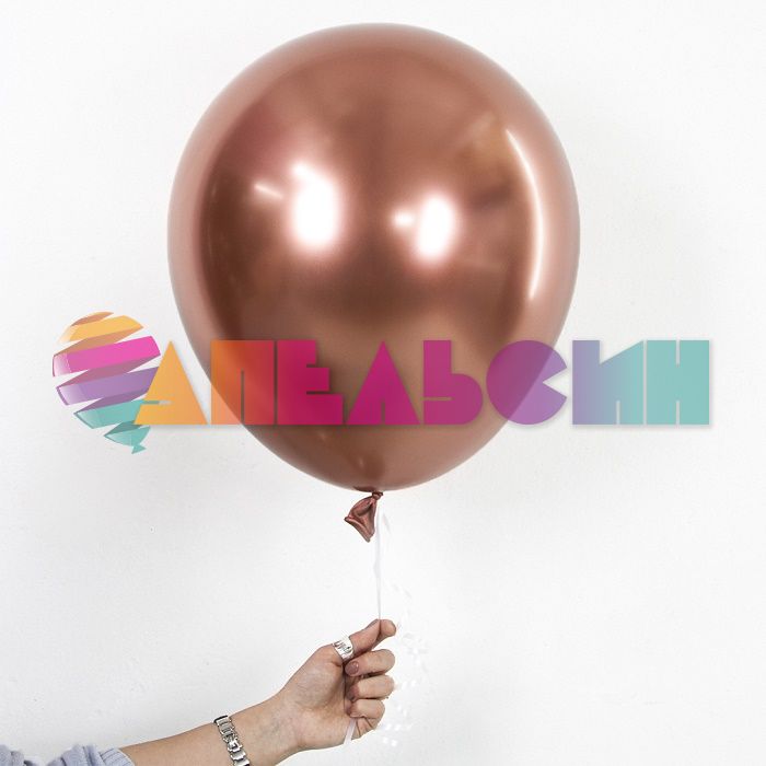 Шар хром Розовое золото S18"/46см (968) Reflex Pink Gold 6шт/уп (Колумбия) 179490