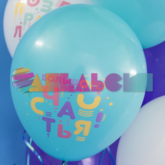 Шар латекс С ДР Яркие буквы 12"/30см 25шт/уп (Турция) 812142-25